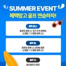 JSP타워 이미지