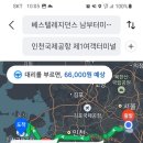 베스텔레지던스 - 서초구 서초중앙로8길 106 | 베스텔레지던스