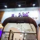 엔네일(N nail) 이미지