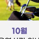 비에이비스타CC 이미지