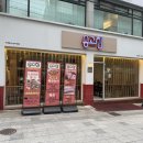 GS25광주각화점 | [광주/전대후문 맛집] 보쌈 시키면 짬뽕탕에 탕수육까지?! 가성비 폭발하는 '송고집 전대점'