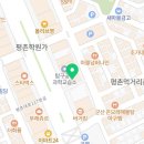 바른길주유소