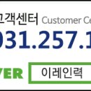 이레인력 이미지