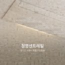 (주)청명시스템 이미지