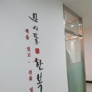 모시풀한복