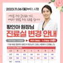 르네의원 이미지