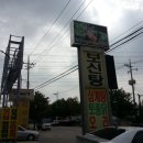 만해가든 이미지