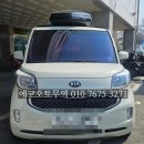 오토박스카서비스 | 2014년식 레이, 왜 수출이 유리할까? / 레이 중고차 매입후기