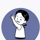 대림한의원 이미지