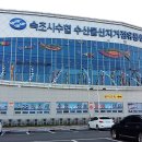 상원수산 이미지