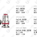 킹스전자담배 이미지