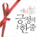 국민정서행복콘텐츠연구소 이미지