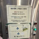 세도나제주풀빌라 민박 이미지