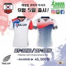 테일업