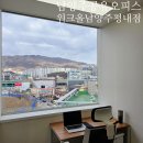 경춘로1350번길1 | 남양주 공유오피스 창업부터 비상주사무실까지 워크올 남양주 평내점