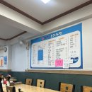 조개사랑 | [면목동 맛집] 회맛집조개사랑 싱싱한 회와 겉바속촉 오징어·새우튀김 솔직 후기