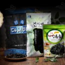 민속물산