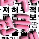 [419연극제] 강북 청년 연극 포럼 <투표함에 빠져 허우적대던 파리는 보았을까?> | &#34;민주주의와 문화의 결합&#34;…강북구 &#39;419 연극제&#39; 첫 개최 (연합뉴스)