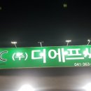 디에프씨 이미지