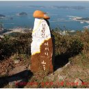 흑산 최익현유적지 | 귀양인 품은 흑산도(黑山島)에서 52년만에 지인과 통화 &amp; 칠락산