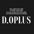 다옴하이츠 이미지