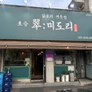 포승원정길 네이버블로그