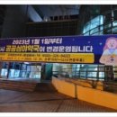 김해현수막공장