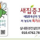 청천화학 이미지