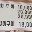 울산콩국 - 울주군 | 울산콩국