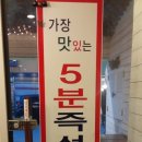 봉이치킨오산