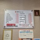 미각찹쌀순대