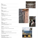 이엠아키텍츠 건축사사무소 이미지