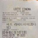 버즈라이트이어 후기 (스포 약간) 이미지