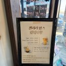 노란옥수수 | 입안 가득 퍼지는 노란 고소함, 줄 서서 마시는 옥수수 커피 갤러리밥스