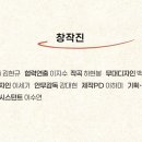 연극 <하늘 땅 별 땅> 이미지