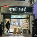 웰빙공작소 이미지