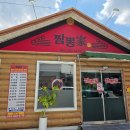 짬뽕가 | 완주봉동맛집 가성비 콩국수 짬뽕가 방문 후기