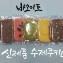 바오캘리 이미지