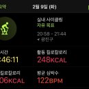 신라레저 이미지