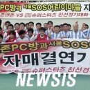 존앤존 pc방 이미지