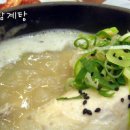 별미맛집 - 순천시 | 별미맛집