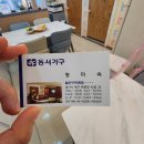 CU 북구구암점 | 대구북구가구 구암 가구거리에서 가구 구경하고 온 후기, 가구장터