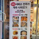 정통집금천광장점 이미지