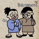 청년장보고 이미지