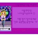 ●07,아바타 있는 자기소개서 ,공책팬시 ● 이미지
