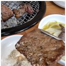 하남 숯불고기 이미지