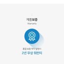 큐어클린