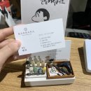 에센슈얼수원 이미지