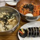 송우리우동집