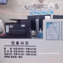 선마취통증의학과의원 이미지